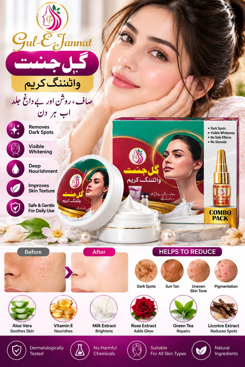 Gul-E-Jannat Whitening Cream Combo Pack