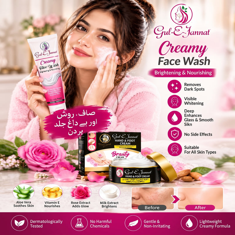 Gul-E-Jannat Brightening Face Wash & Cream Kit