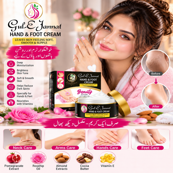 Gul-E-Jannat Hand & Foot Beauty Cream