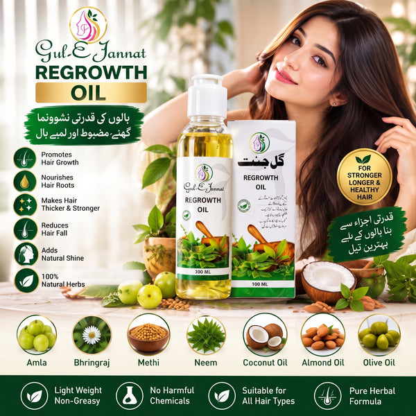 Gul-E-Jannat Regrowth Hair Oil