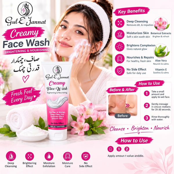 Gul-E-Jannat Creamy Brightening Face Wash